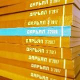 Журнал «Дарьял»