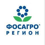ФосАгро-Регион