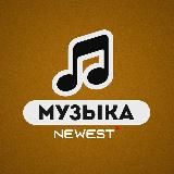 Музыка без авторских прав