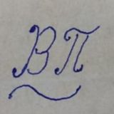 Возмутительное профанство