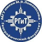 Туризм в МГУ