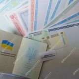 Укрдокумент