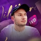 Макс | На маркетплейсах