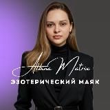 Финансы и бизнес 💸 в эзотерике