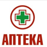 ♻️Канал♻️ ⛑️АПТЕКИ⛑️