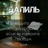 Ахлю Сунна валь Джама'а