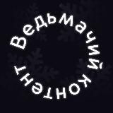 wiedźmin contе́nt