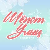 Шёпот улиц ● Екатеринбург