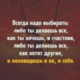 Ніколи не пізно 😉🤔