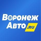 ВоронежАвто.Ru - шины, диски, багажники в Воронеже