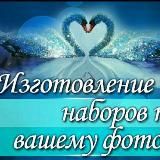 Фея Анна: превращаем воспоминания в драгоценные картины