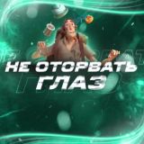 Комментарии