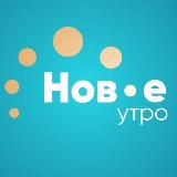 Новое утро ТВК