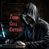 Программист