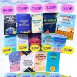 MUFLIHAT KUTUB (детские книги Умм Малики)