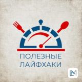 Коммерция | ГАБ | Елена Емельянова 🏠