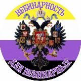 макет синигиля | #колдуныписькогрызы