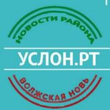 Чат Услон.РТ