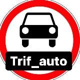 TRIF_AUTO