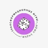 Фестиваль Т-Игр "Живые Люди".🪬