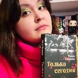 Лета запомнит