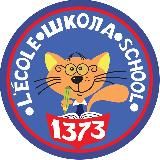 Школа1373