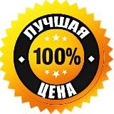 Промвип