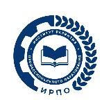 Институт развития профессионального образования | ИРПО