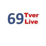 TVER 69 LIVE | ЖИЗНЬ 69 ТВЕРИ