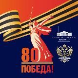 🇷🇺🇨🇳 Посольство России в Китае