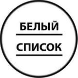 ПРОВЕРЕННЫЕ КАППЕРЫ✅