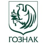 ГОЗНАК комментарии