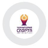Спорт магазин "Территория спорта"🏀⚽️🏐👟🥊🏒🏊♂
