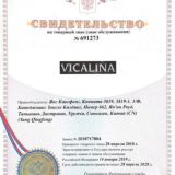 МRM_Бытовая техника и посуда