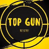🇺🇦TOP GUN RESERV🇺🇦