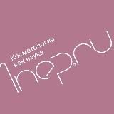 1nep.ru Косметология как наука