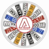 Красивый номер МСК