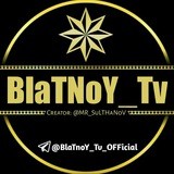 ✵ʙʟᴀᴛɴᴏʏ ᴛᴠ ᴏғғɪᴄɪᴀʟ✵