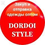 Неликвид и Распродажа Дордой