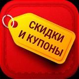 Промокоды Яндекс Маркет 2025