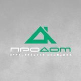 ПРОДОМ - строительная компания