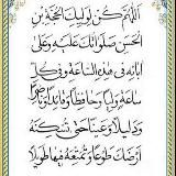 Les fruits saints ( l’arbre généreux )