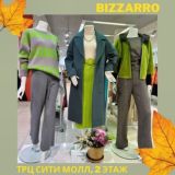 БИЗАРО НОВОКУЗНЕЦК BIZARO