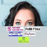 Yam_skidkolub | Яндекс Маркет промокод