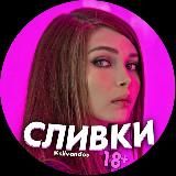 @mbslivki / Переходник❤️