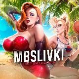 @mbslivki / Переходник❤️