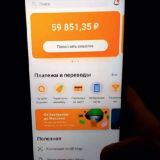 Кастомка 20 января