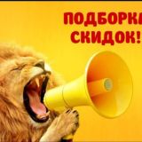 Магазин на диване