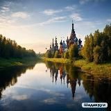 Поездки по России