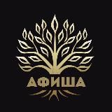 Куда сходить в Липецке | афиша, мероприятия